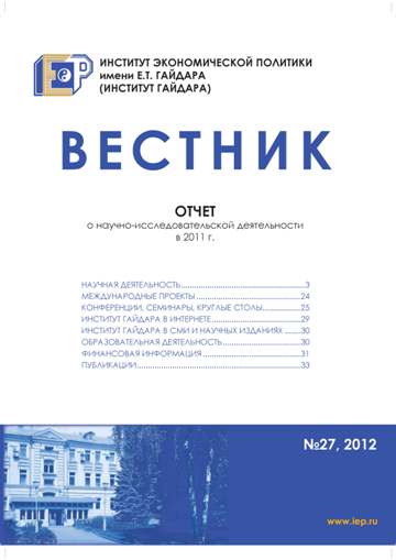 ������� ��� � 27, 2012