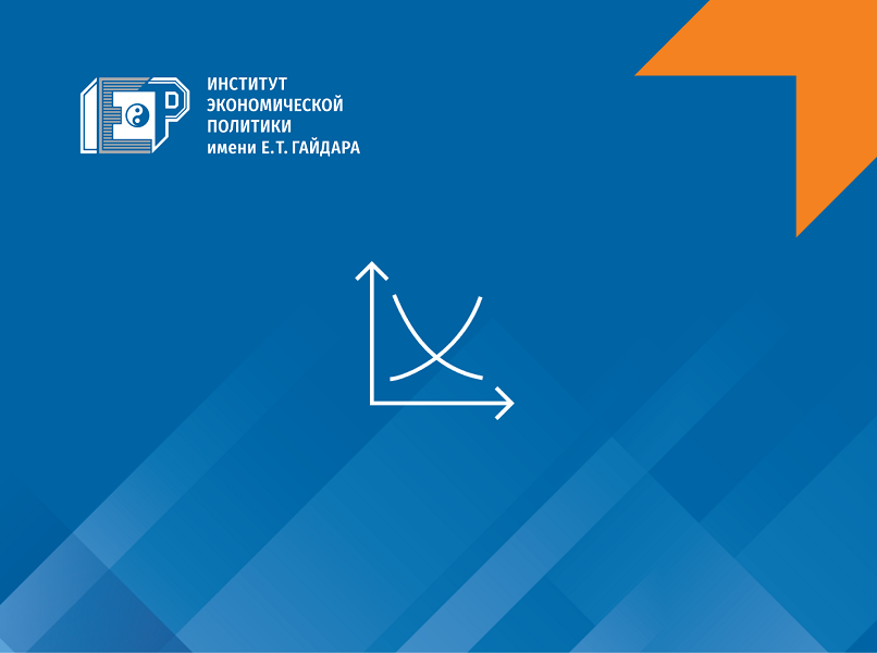 Эксперты Института Гайдара выявили дисбаланс на рынке углеродных единиц