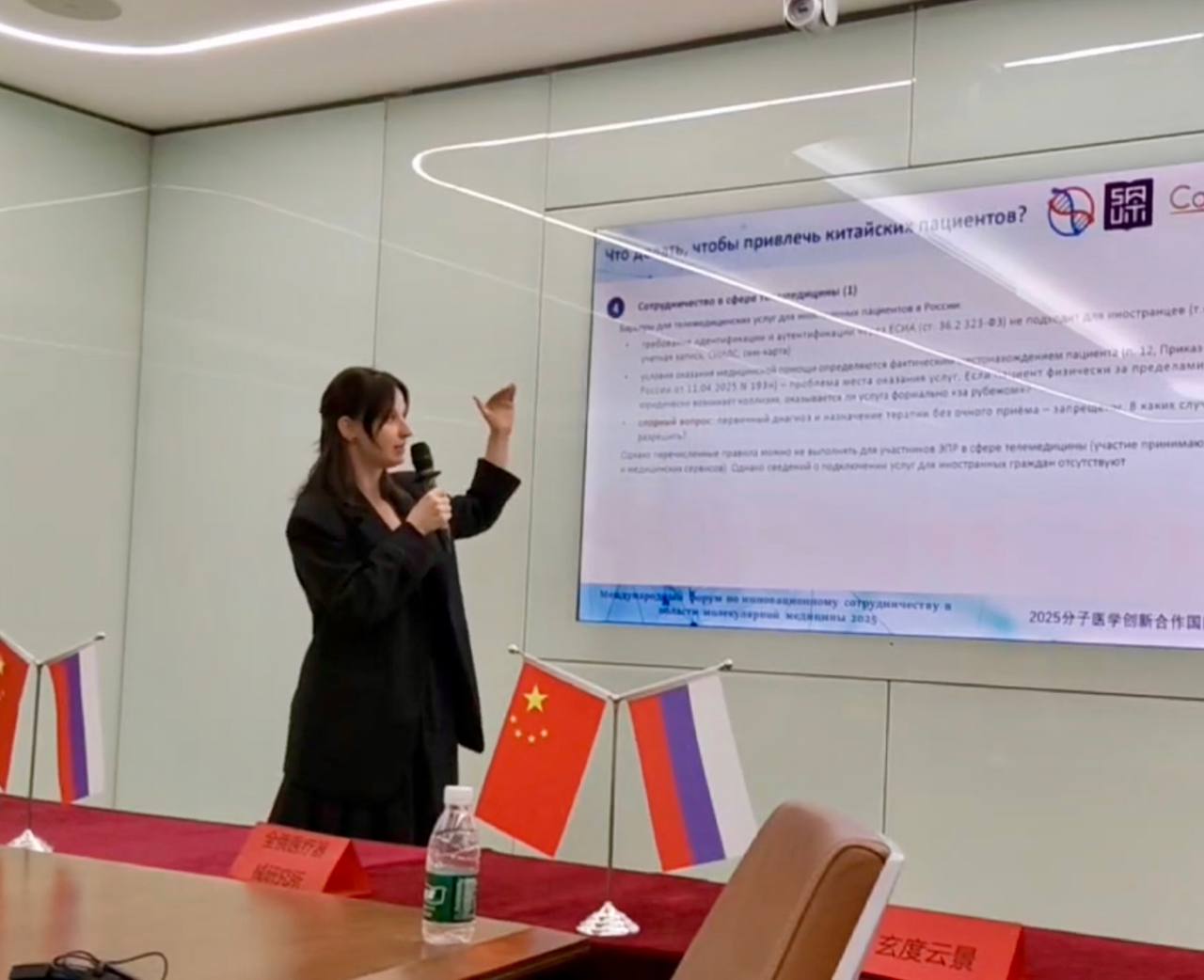 Мария Гирич и Ольга Магомедова представили Институт Гайдара на Российско-китайском международном форуме