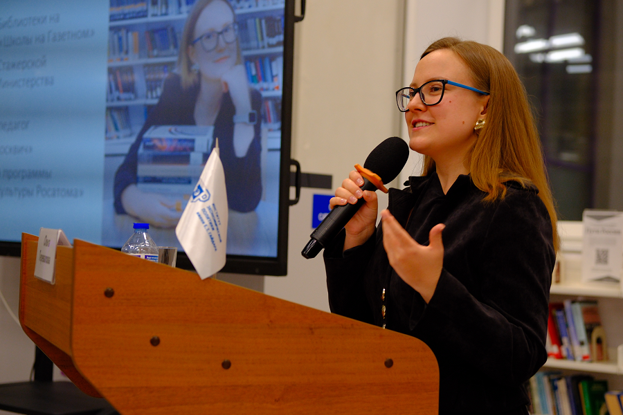 Library on Gazetny hosted a lecture “Love reflected in letters”