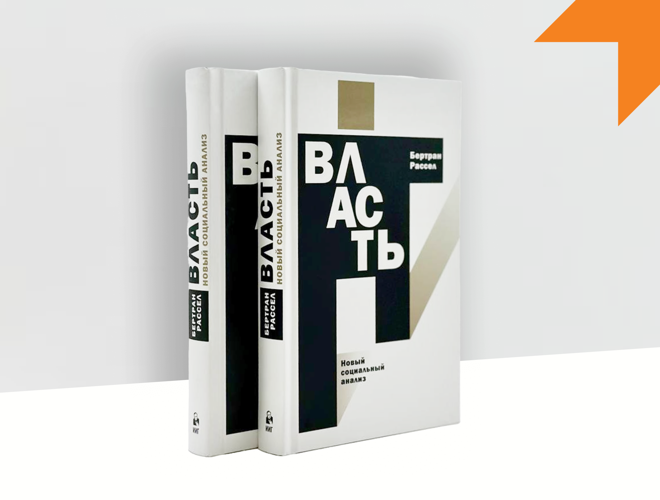 Книга Издательства Института Гайдара вошла в шорт-лист Грушинской премии