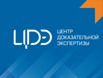 The Center for Event-Based Expertise at the Gaidar Institute on Commercial practices in marketplaces: problems and solutions in Russia and around the world