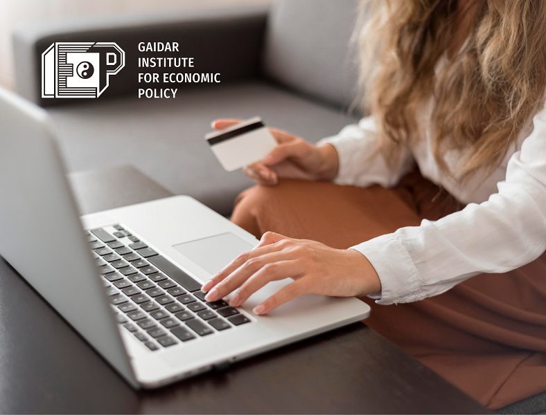 Algorithmic pricing on marketplaces and the airline market in a new study by the Gaidar Institute