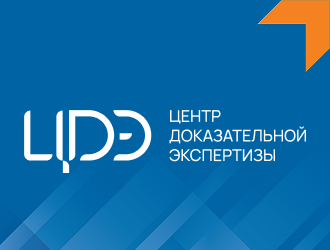 Исследование ЦДЭ о регулирование рынка маркетплейсов: российский и международный опыт