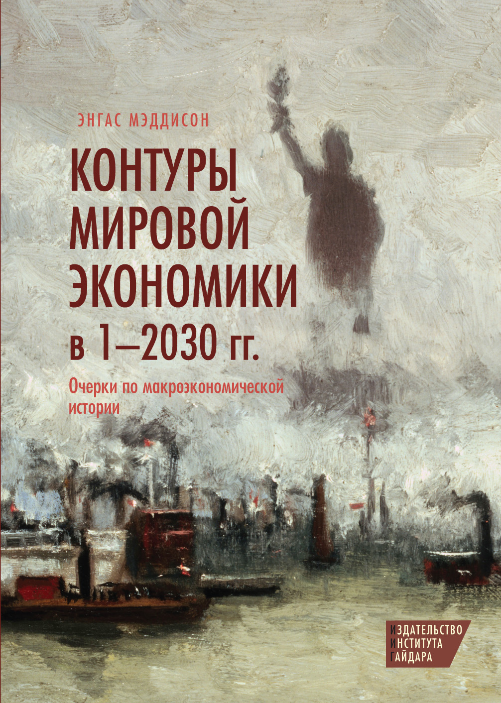 Описание изображения