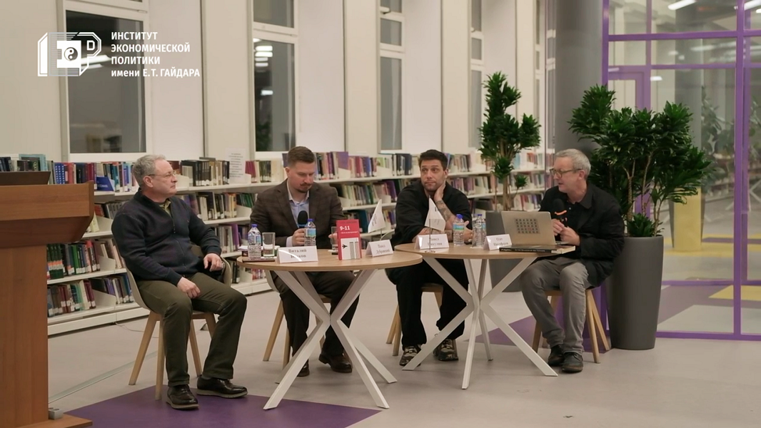 The Library on Gazetny hosted a presentation of a book "9-11: Was There an Alternative?” by Noam Chomsky