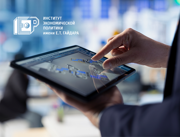 Цифровизация открывает компаниям дорогу на экспорт и расширяет торговлю
