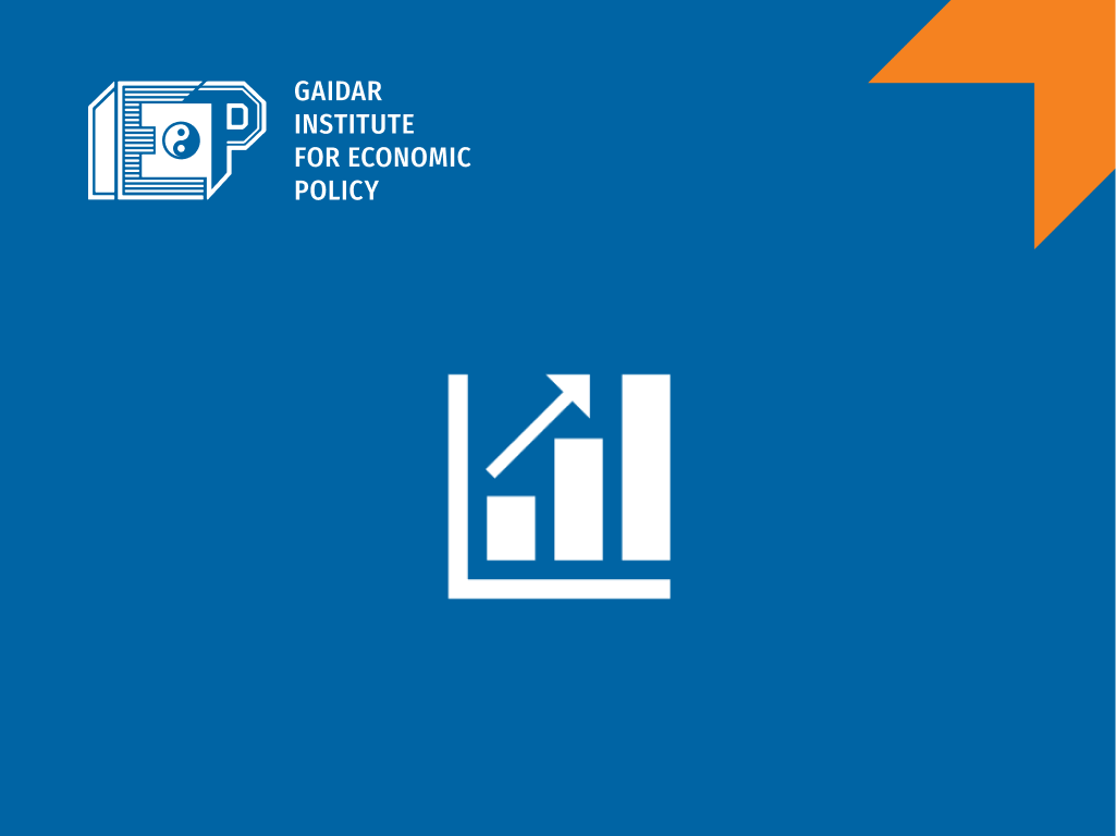 Experts at the Gaidar Institute have identified how robotization will affect the labor market