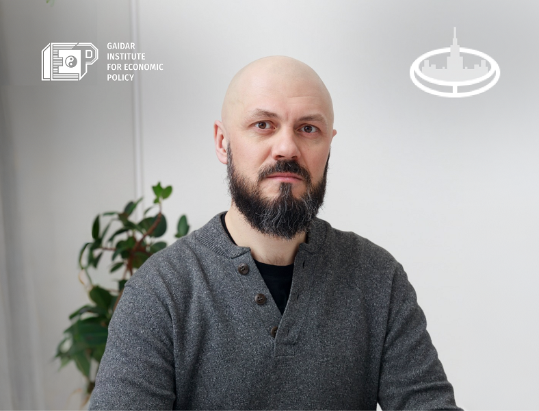 Andrey Zubarev spoke at a seminar on the digital economy with a presentation on the future of cryptocurrency regulation