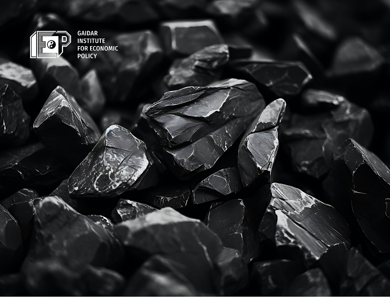The Gaidar Institute has outlined the terms for maintaining Russian coal’s position in the global market