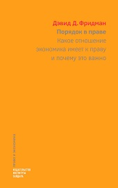 Описание изображения