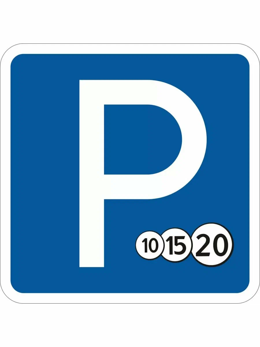 Dmitry Evdokimov: “Post-payment parking will protect drivers from ‘technical’ fines,  but will not solve the problem of towing.”