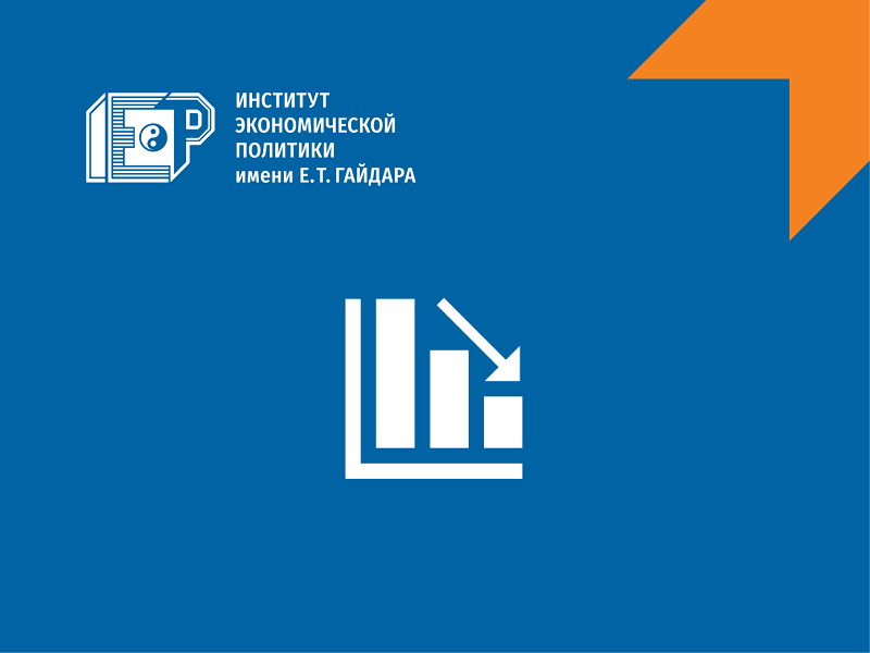 Китай вступает в эпоху замедления: рост ВВП может упасть до 2% к 2040 году