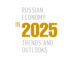 The Gaidar Institute has released its annual report, “The Russian Economy in 2025: Trends and Outlooks”