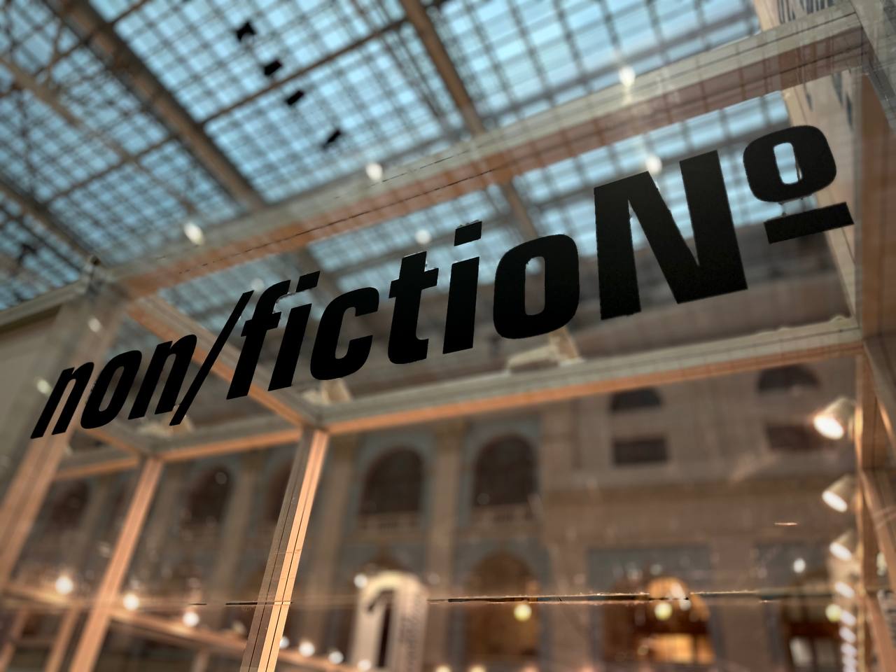 Издательство Института Гайдара представило на non/fictioN27 книгу Л. Сяохуаня «Видимая рука: государство и экономическое развитие в Китае»