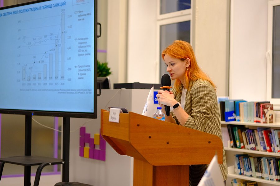 A lecture dedicated to modern business in Russia and government support was held at the Library on Gazetny
