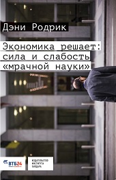 Описание изображения