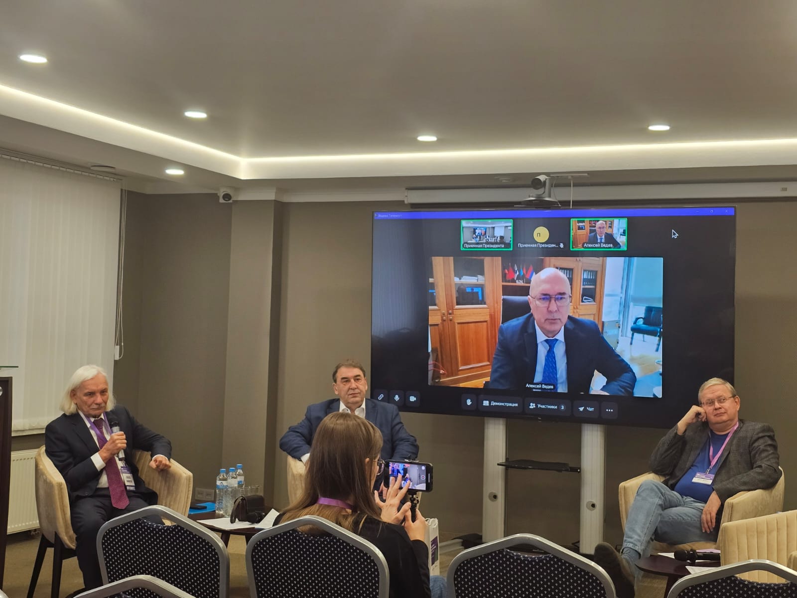 Alexey Vedev took part in the VIII Interregional Investment and Financial Forum