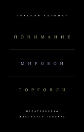 Описание изображения