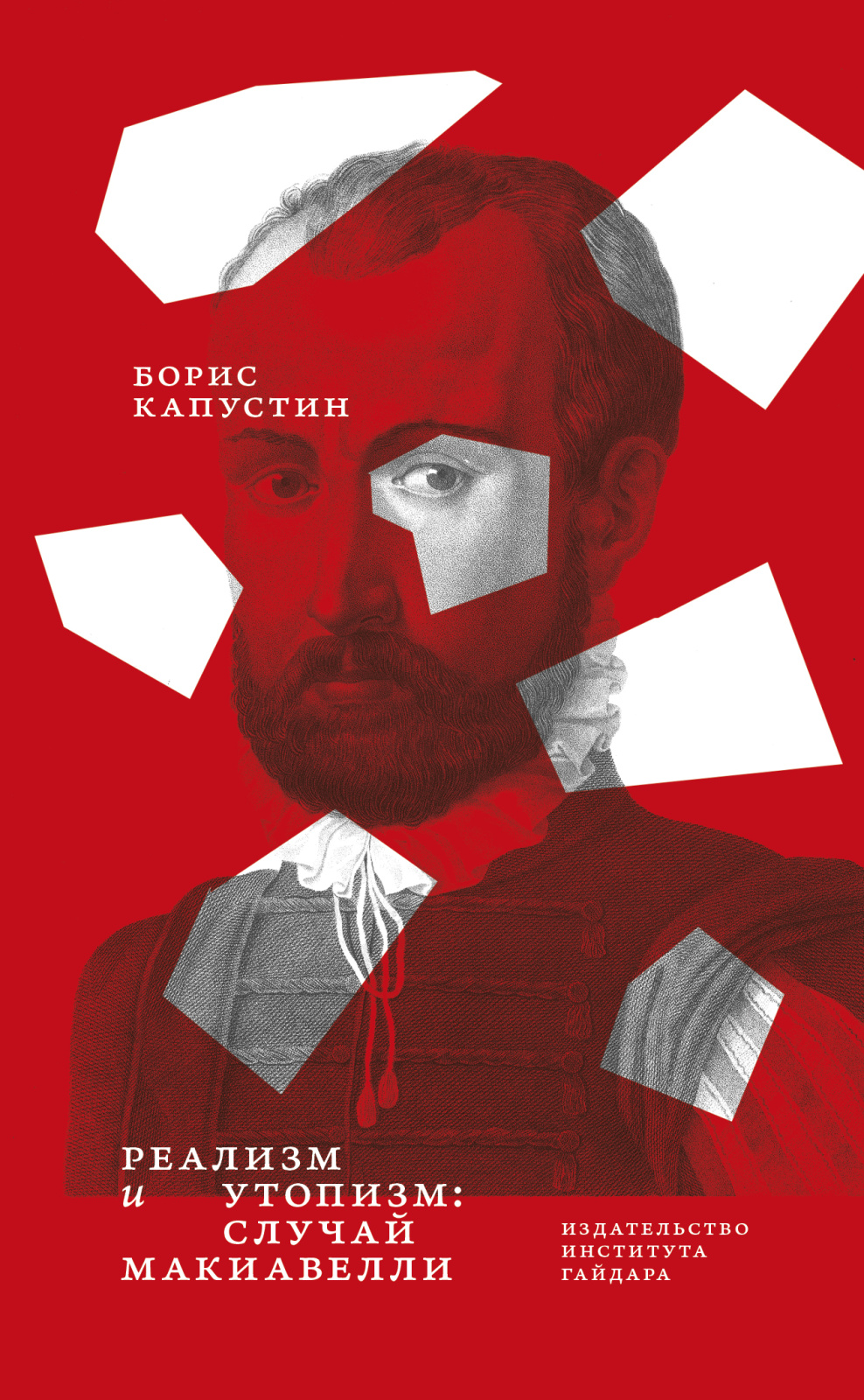 Описание изображения