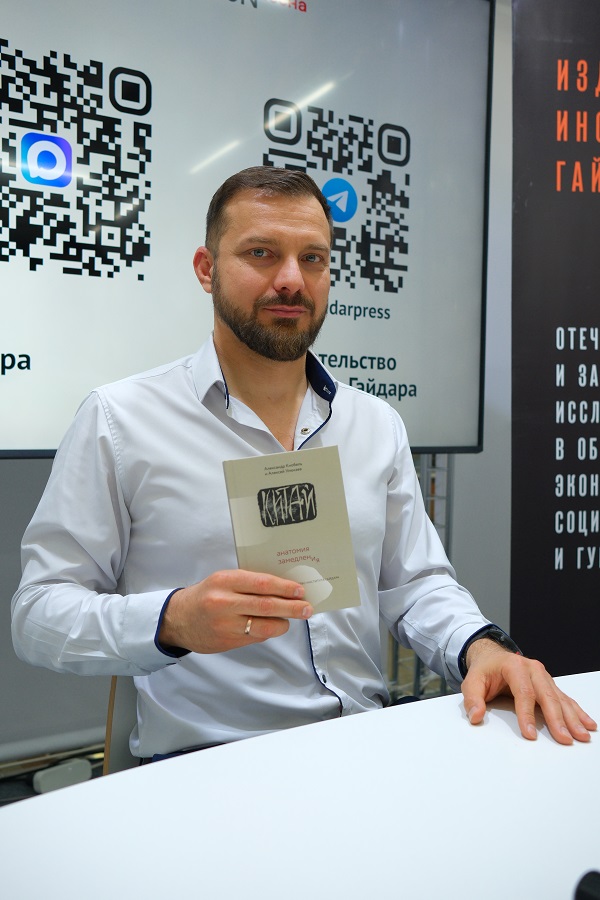 участники мероприятия