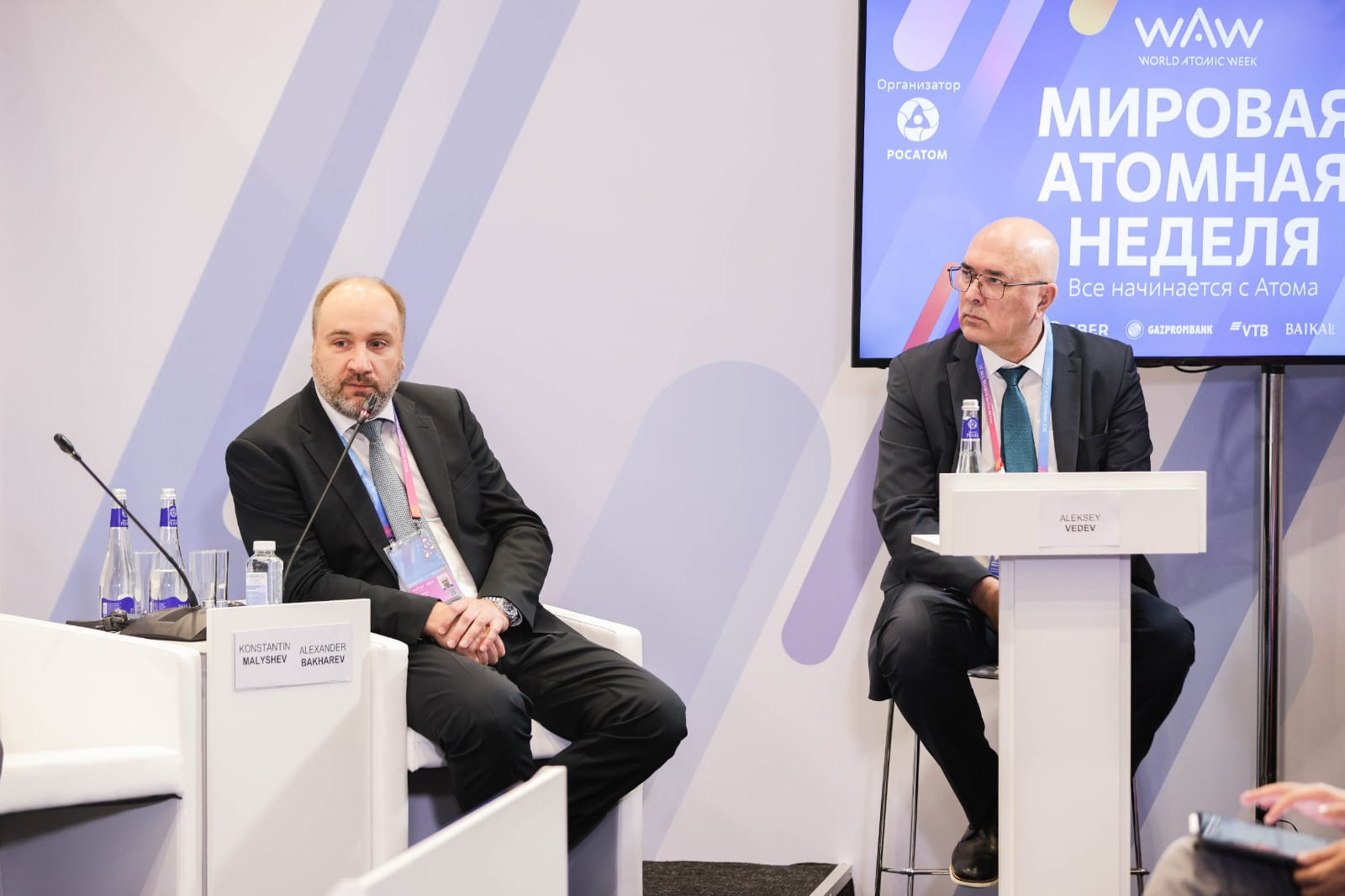 Алексей Ведев