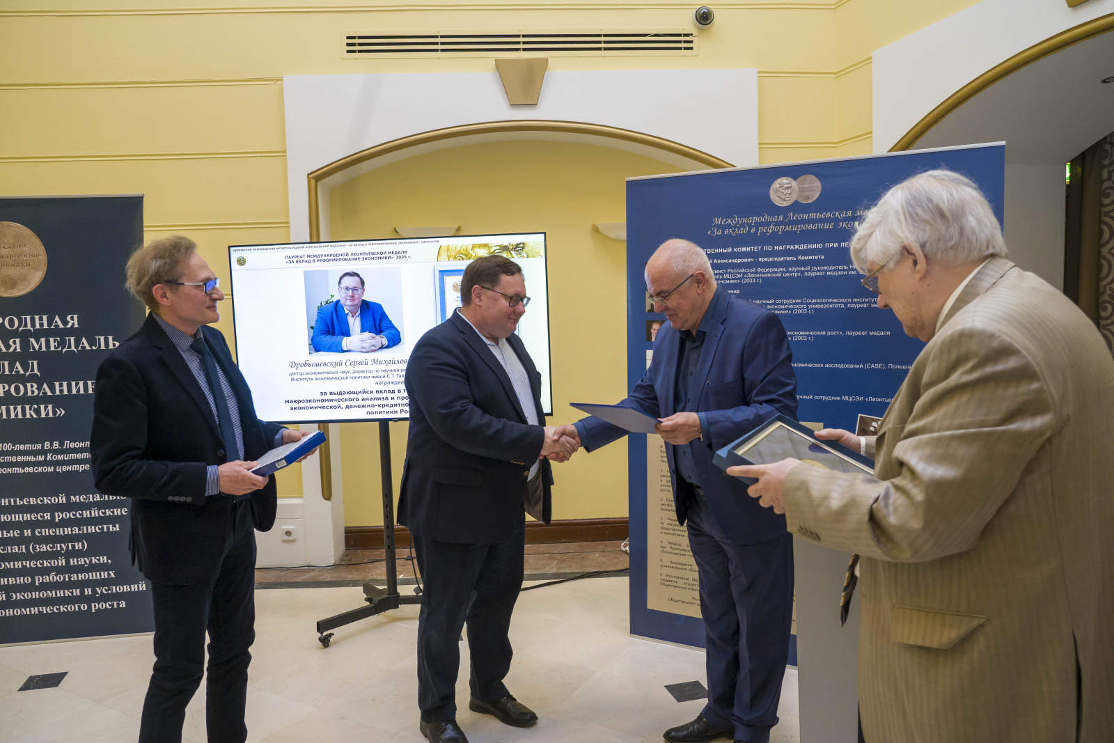 участники мероприятия