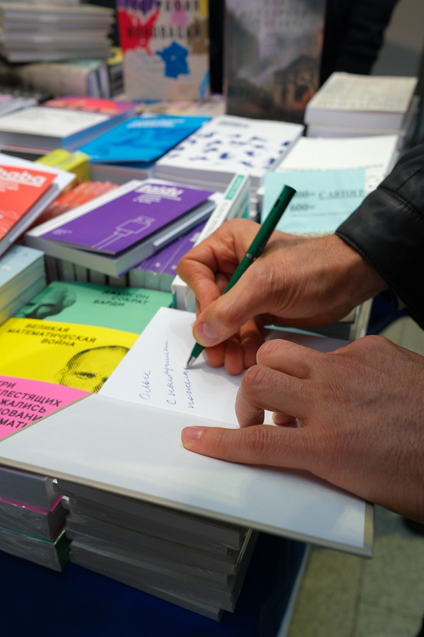 участники мероприятия