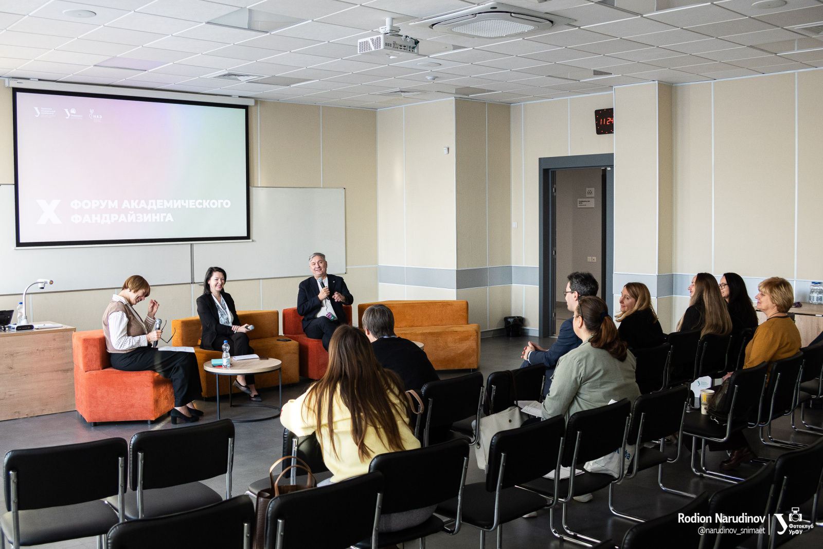 Ирина Толмачева выступила на X Форуме академического фандрайзинга в Екатеринбурге