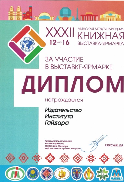 diplom.jpg diplom.jpg